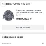 Spring Autumn New Baby Boys Clothes Kids Girls Shirts Long Sleeve High Quality Plaid Cotton Turn-down Collar Button Casual Tops photo review