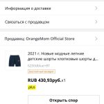 2021 New Fashion Summer Children Shorts Cotton For Boys Short Toddler Panties Kids Beach Short Casual Sports Pants Baby Boys photo review